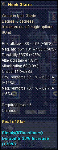 Glavie SOS lvl 16.GIF