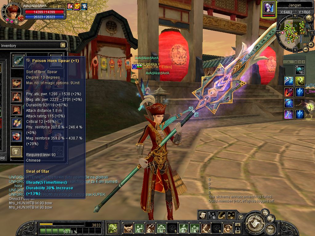 SRO[2009-03-21 15-12-22]_58.jpg