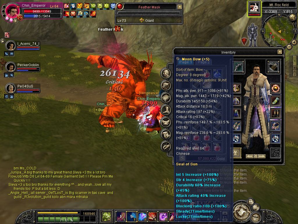 SRO[2009-03-24 17-12-34]_52.jpg