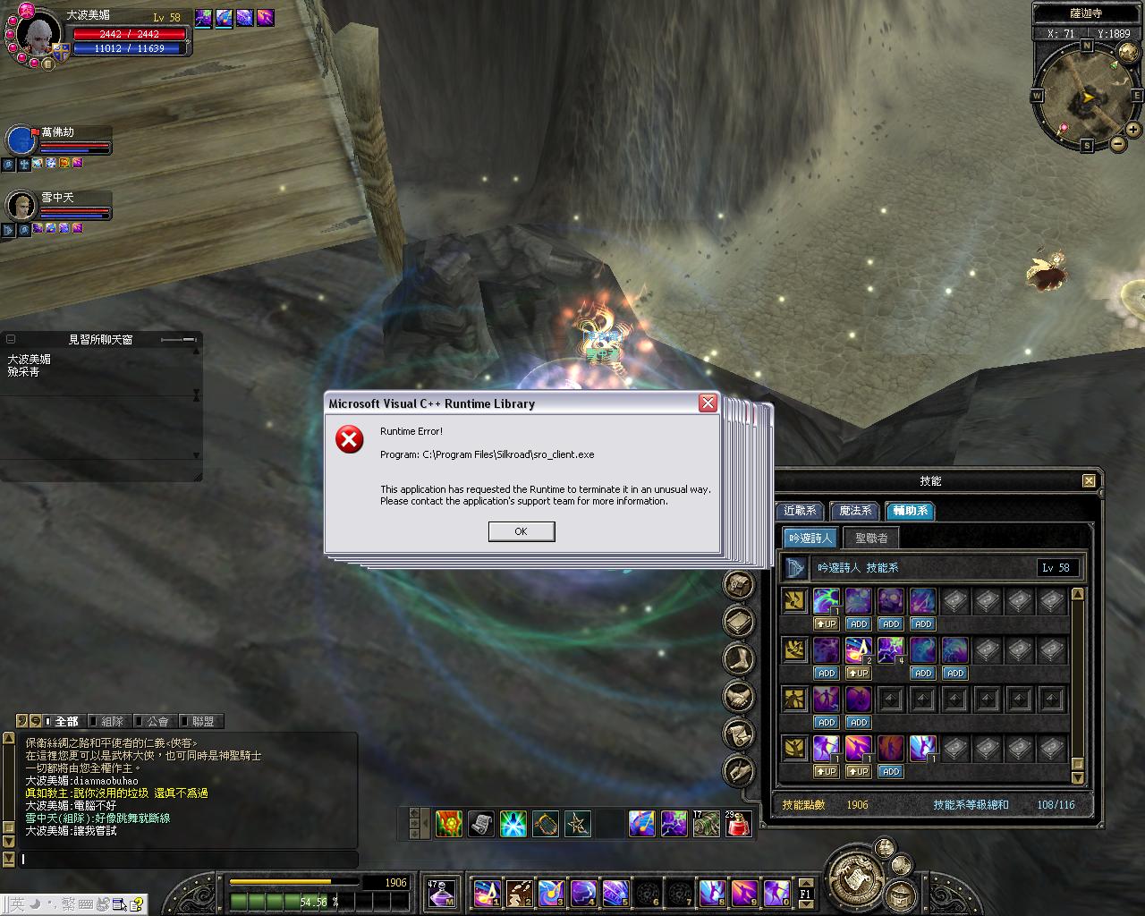 Microsoft Visual C++.JPG