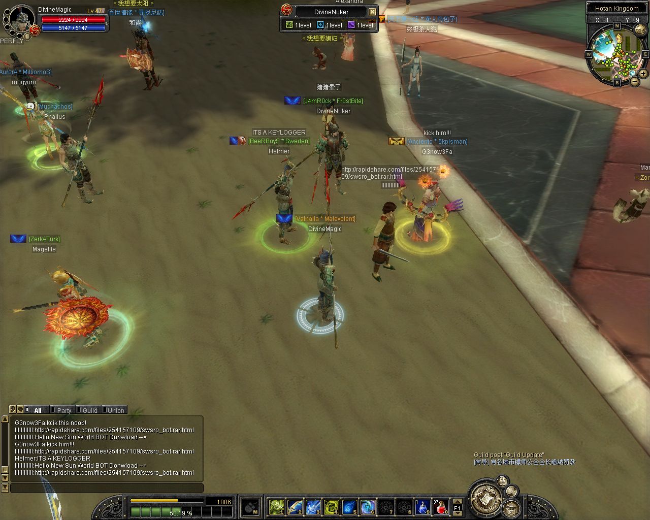 SRO[2009-07-10 06-58-45]_14.jpg