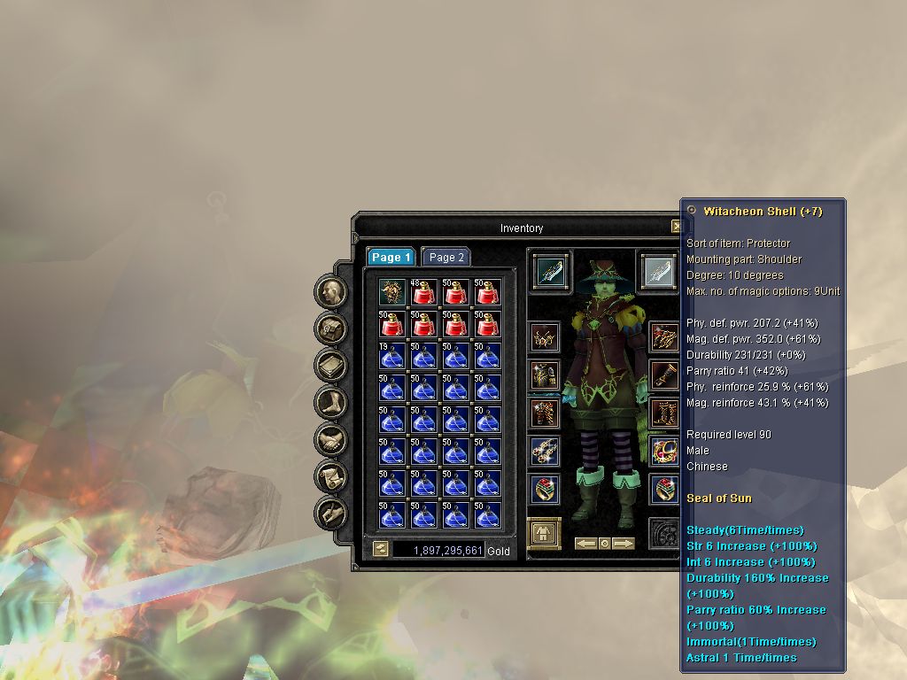 SRO[2009-07-12 02-55-52]_90.jpg