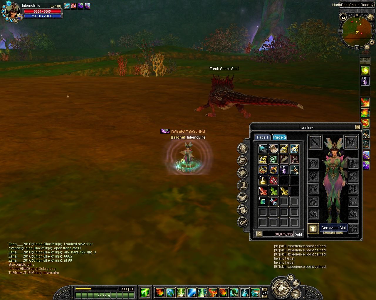 SRO[2009-10-02 11-42-24]_86.jpg