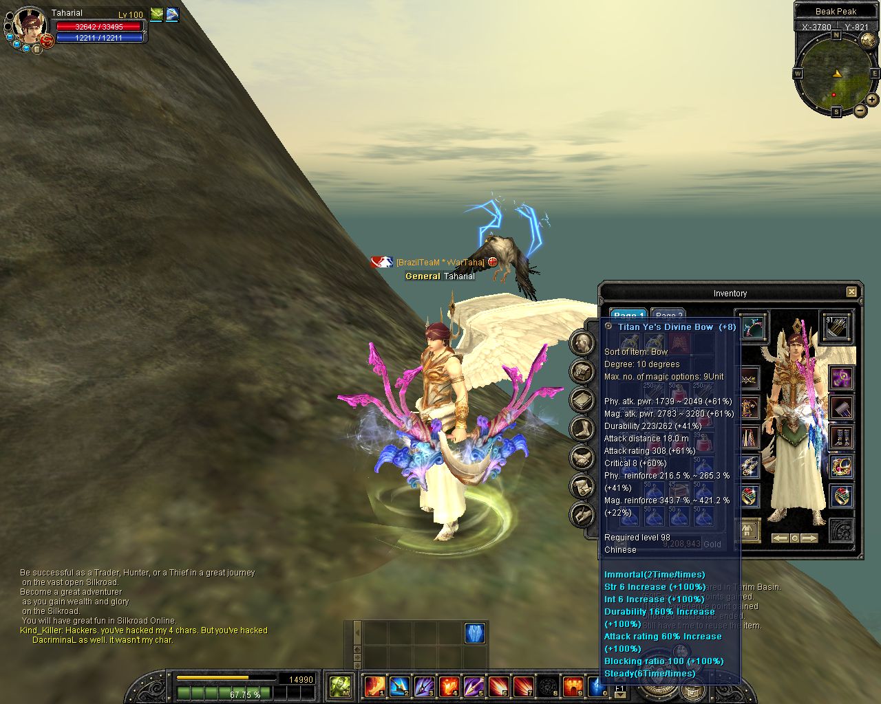 SRO[2009-10-10 23-25-38]_76.jpg