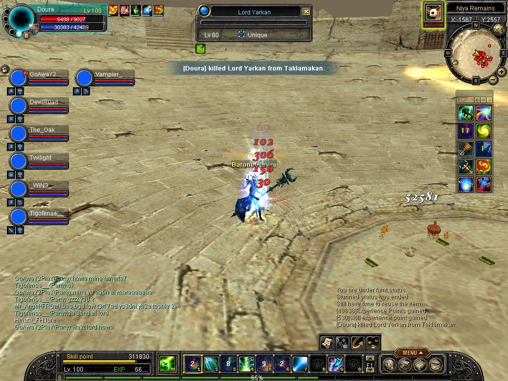 SRO[2010-03-27 04-23-19]_56.jpg