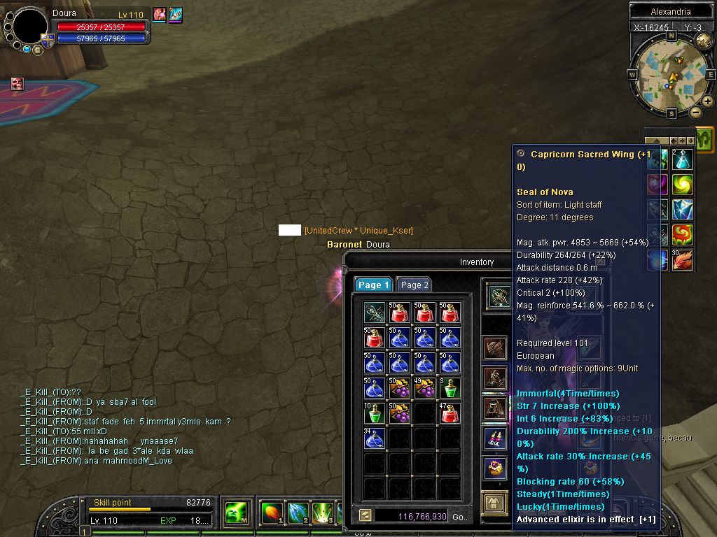 SRO[2010-07-02 03-00-42]_67.jpg